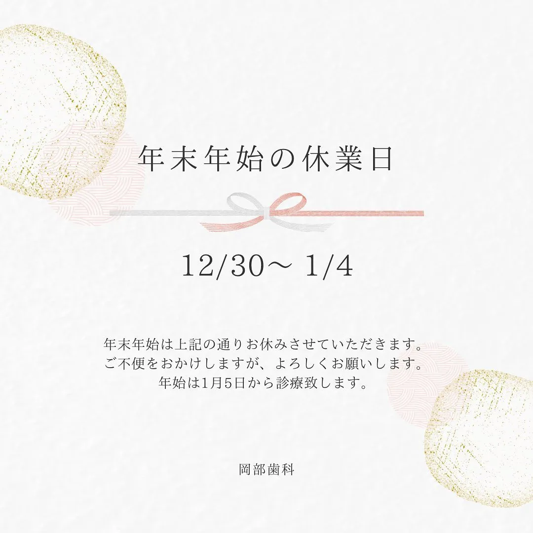 今年一年ありがとうございました♪